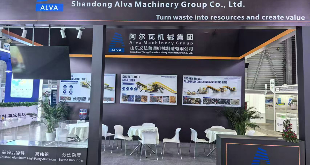Shandong Alva Machinery Group exp&otilde;e na Aluminum China 2026 em Xangai; Divis&atilde;o de equipamentos de reciclagem faz estreia, refor&ccedil;ando layout de neg&oacute;cios duplos